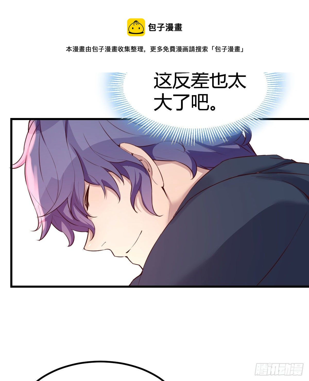 老师变同学4