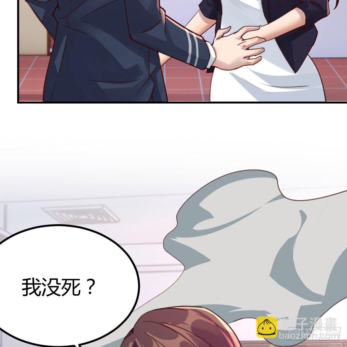 保护老师用手机电池42