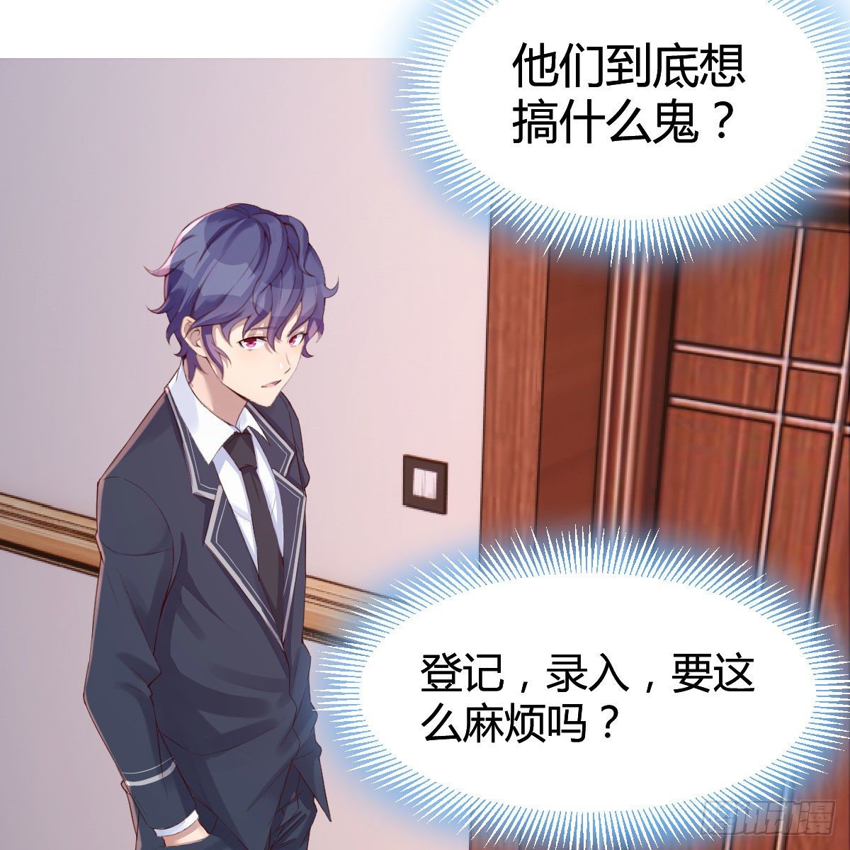 老师变同学14