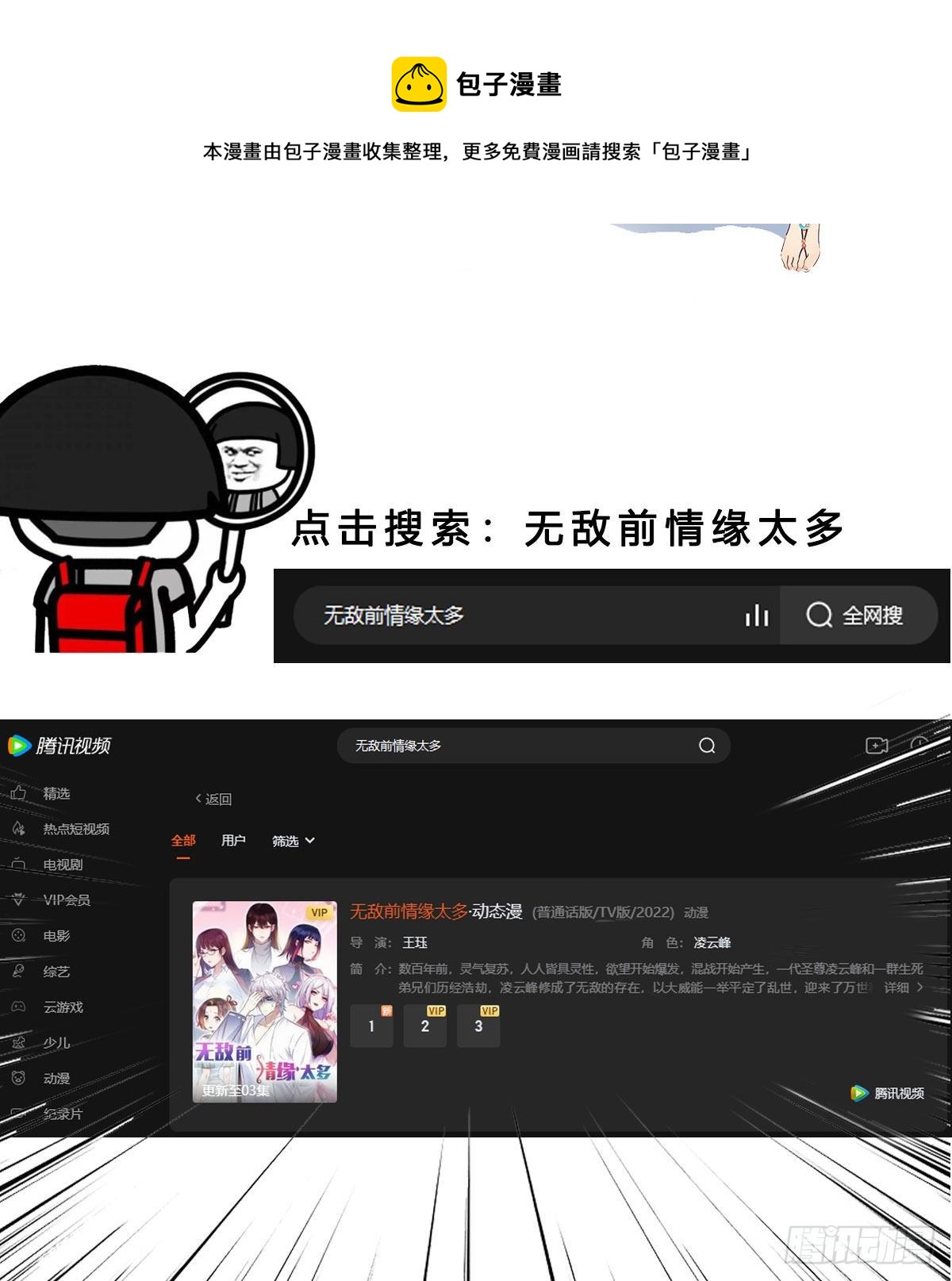 照顾老师72