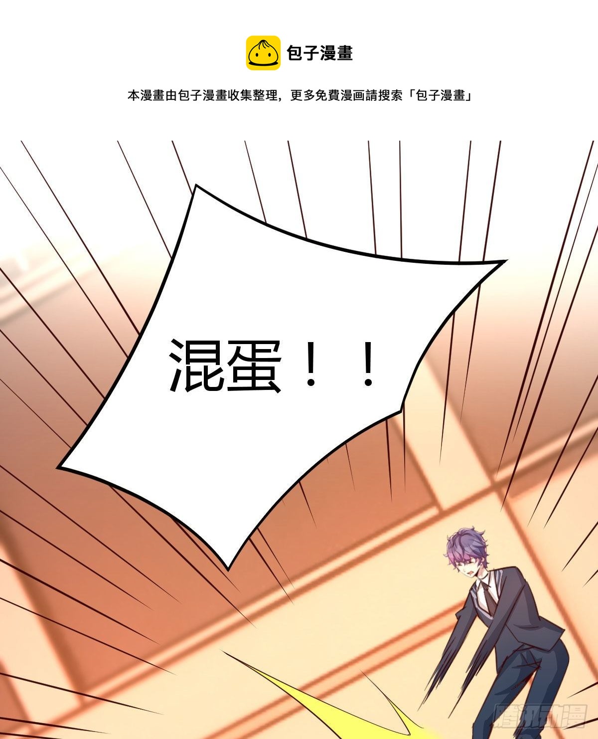 运气不错8