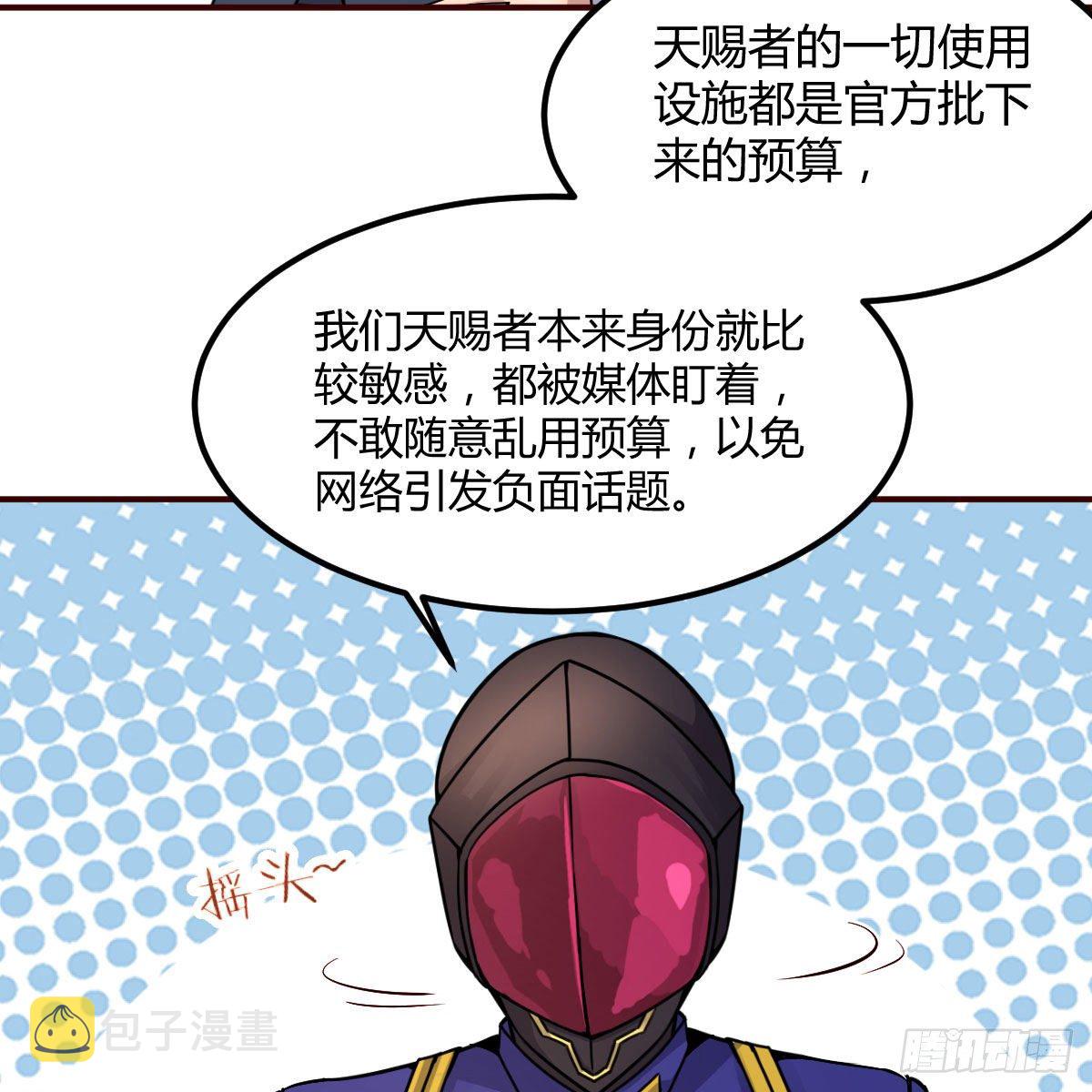 被迫开启同居生活6