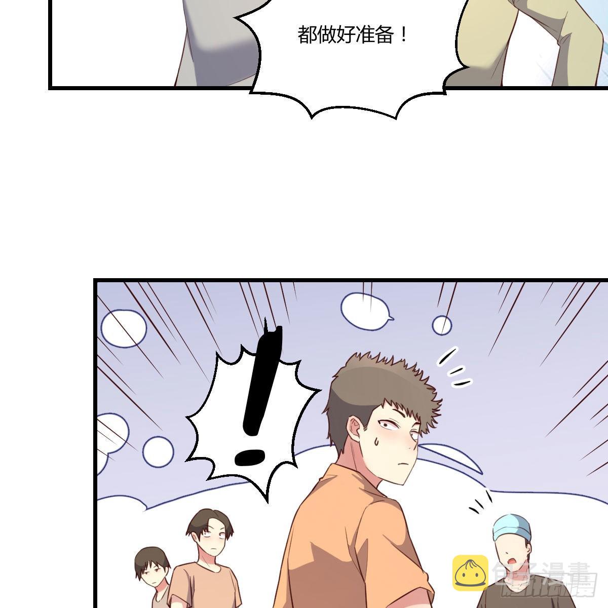 独特的训练13