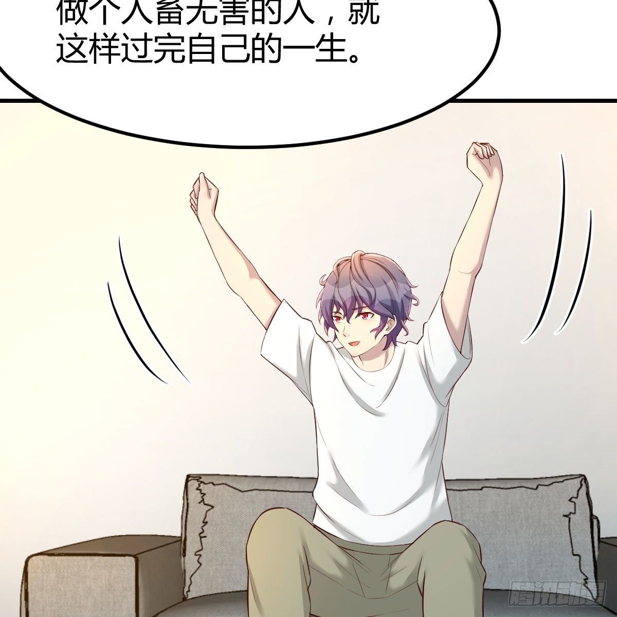 路遇敌袭32