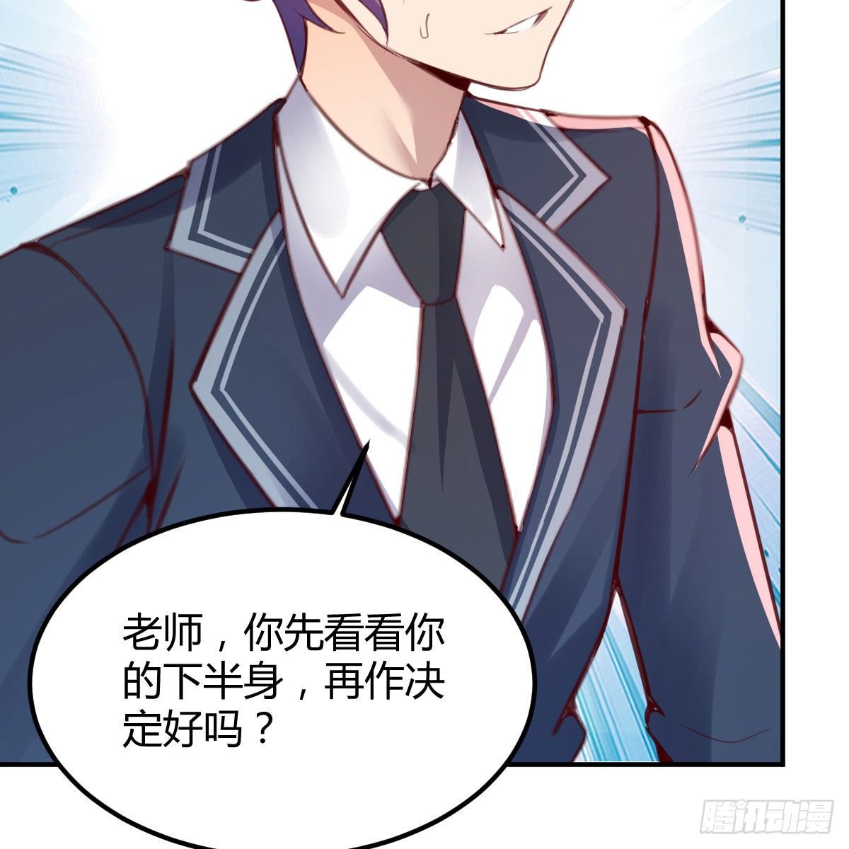 老师乖26