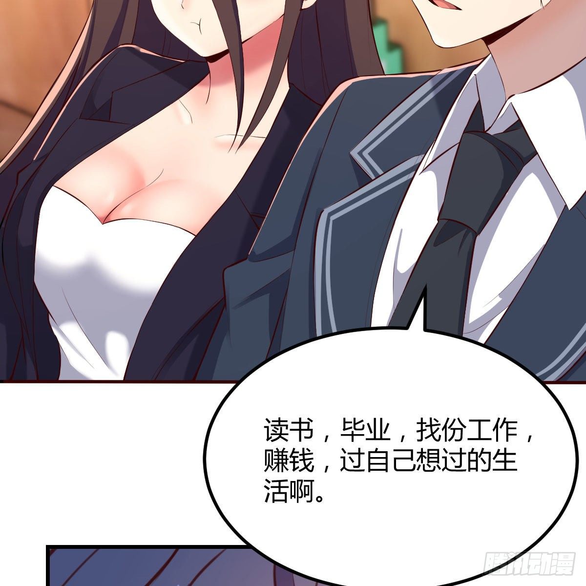 路遇敌袭23