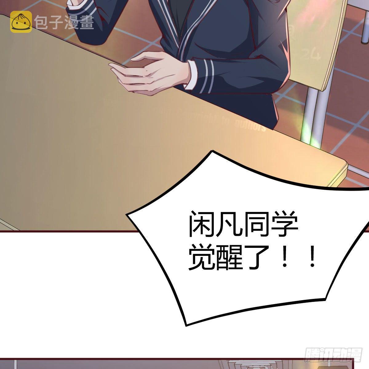我与偶像近距离2