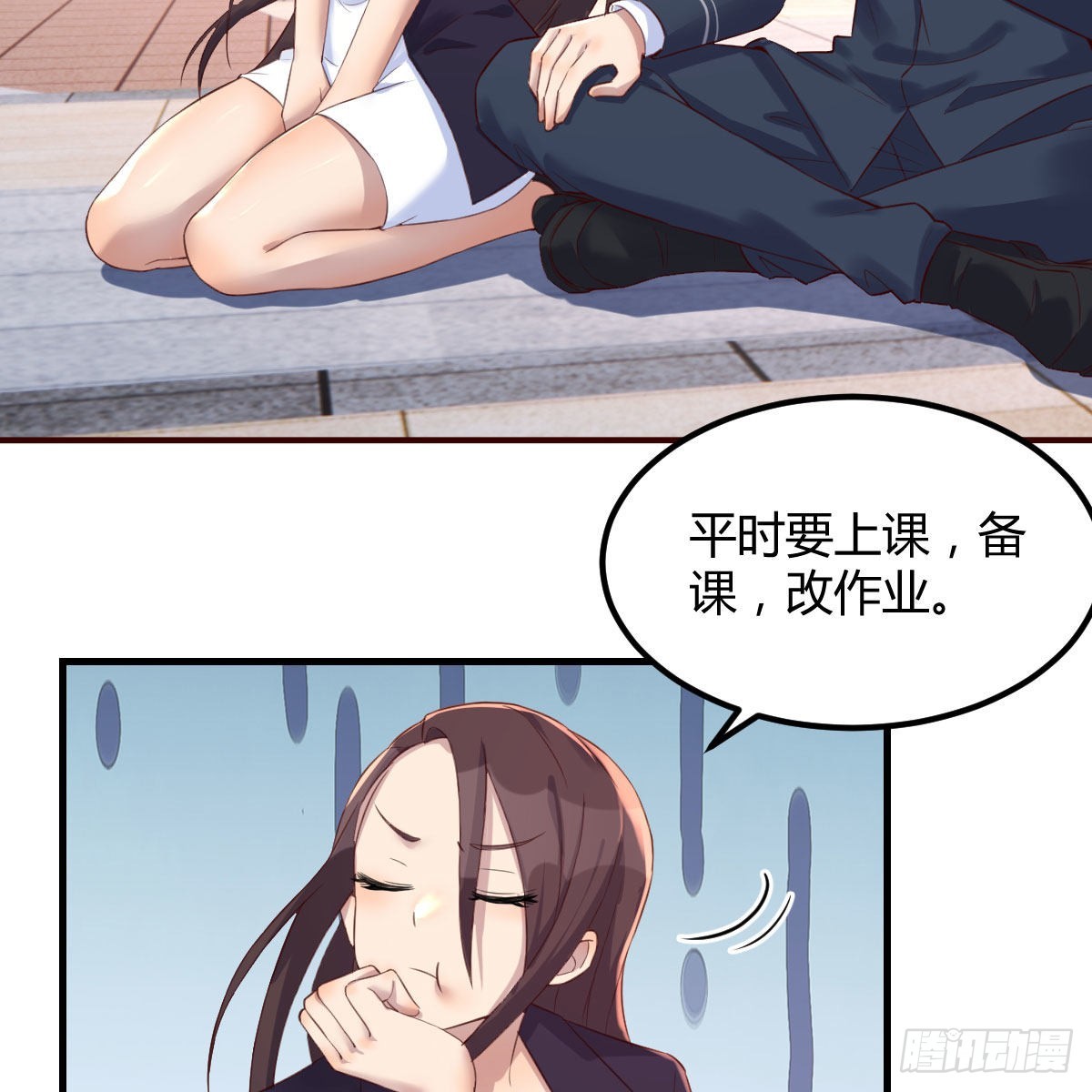 养精蓄锐33