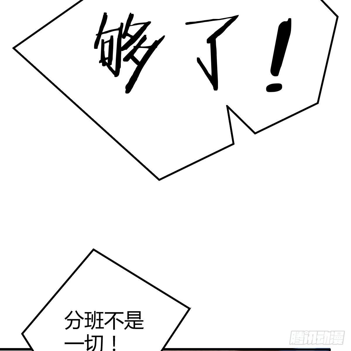 抢房大战6