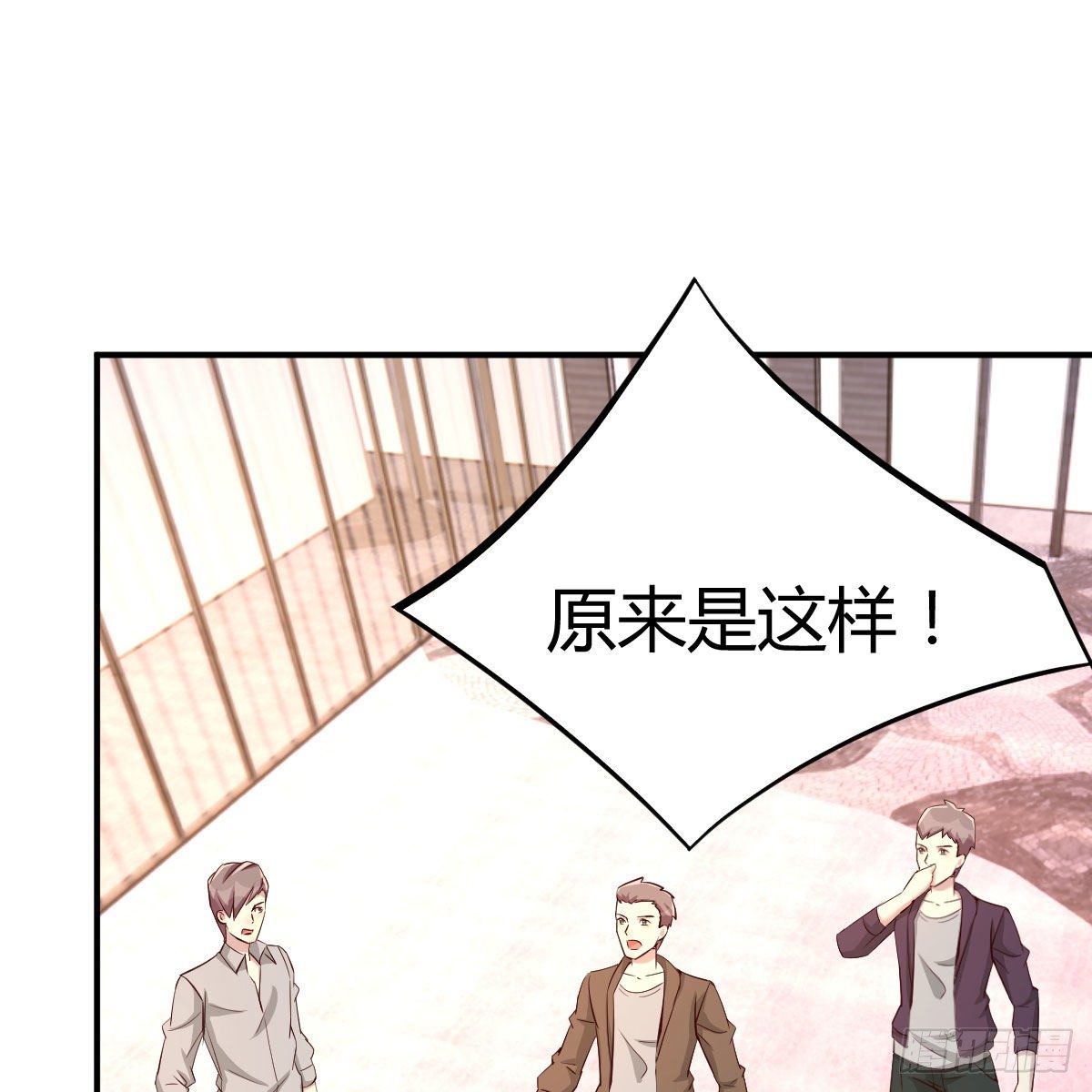 能力的激发66