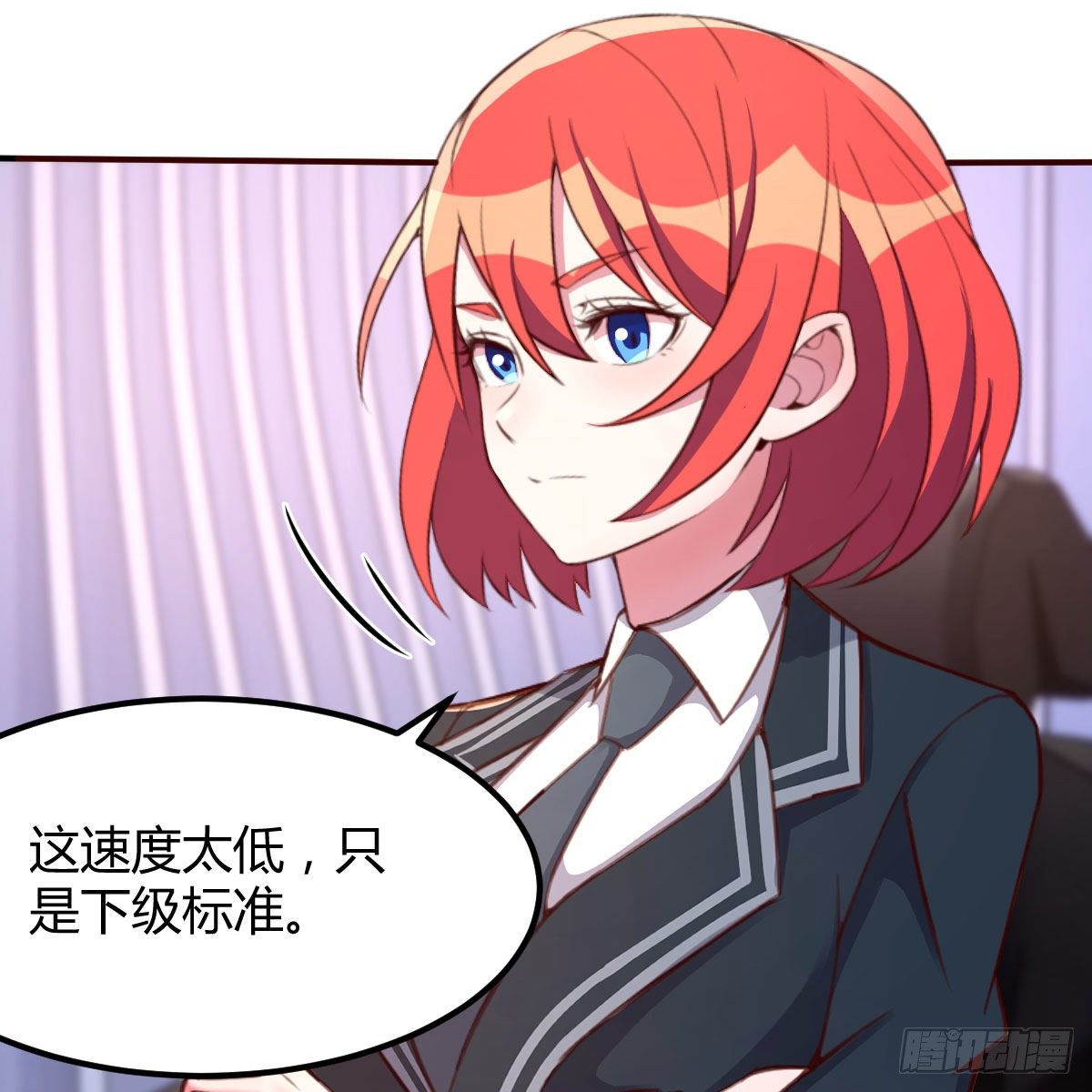 戏里戏外11