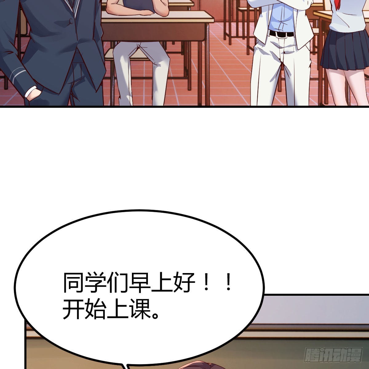 开始上课32