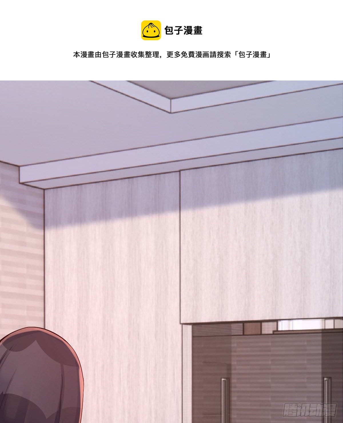 老师变同学8