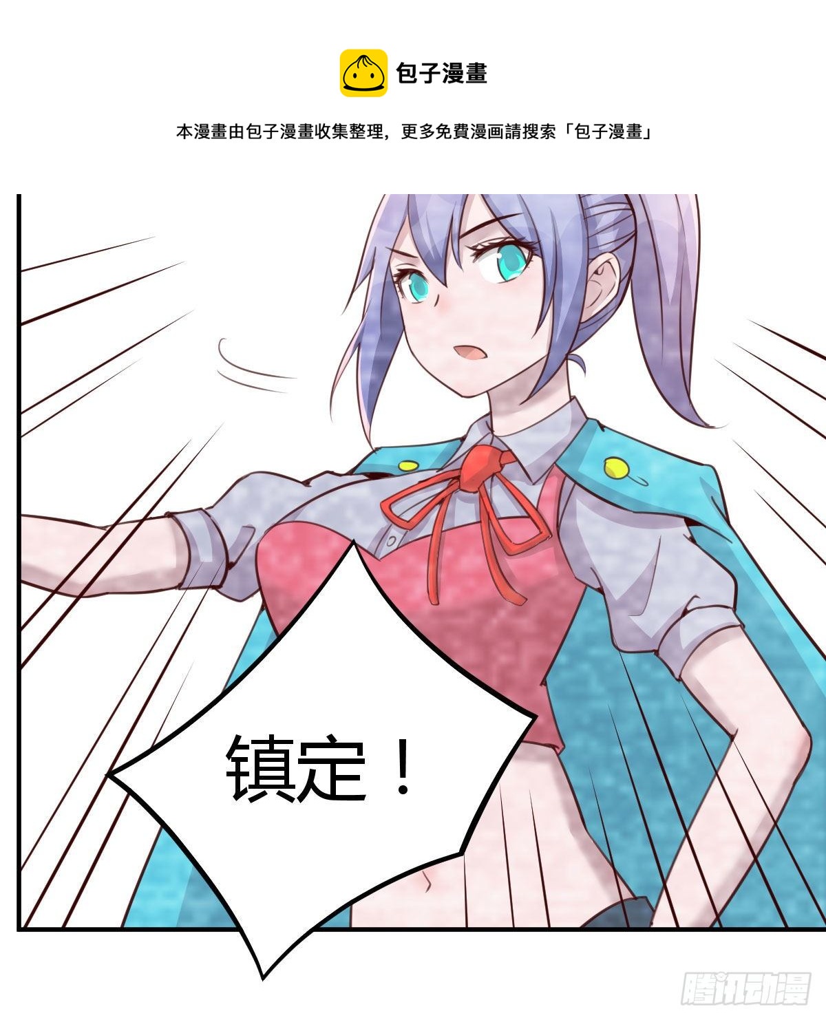 AI都觉得无耻48