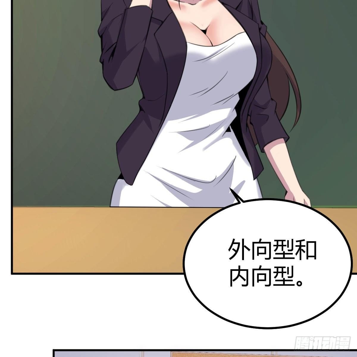 我与偶像近距离26