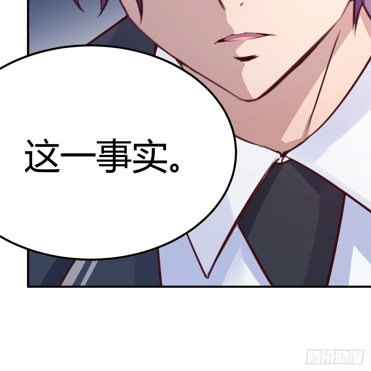 秘密87