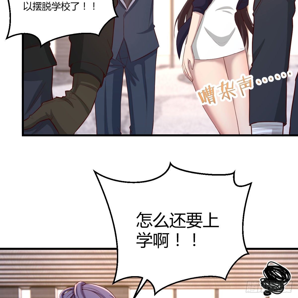 分班培训26