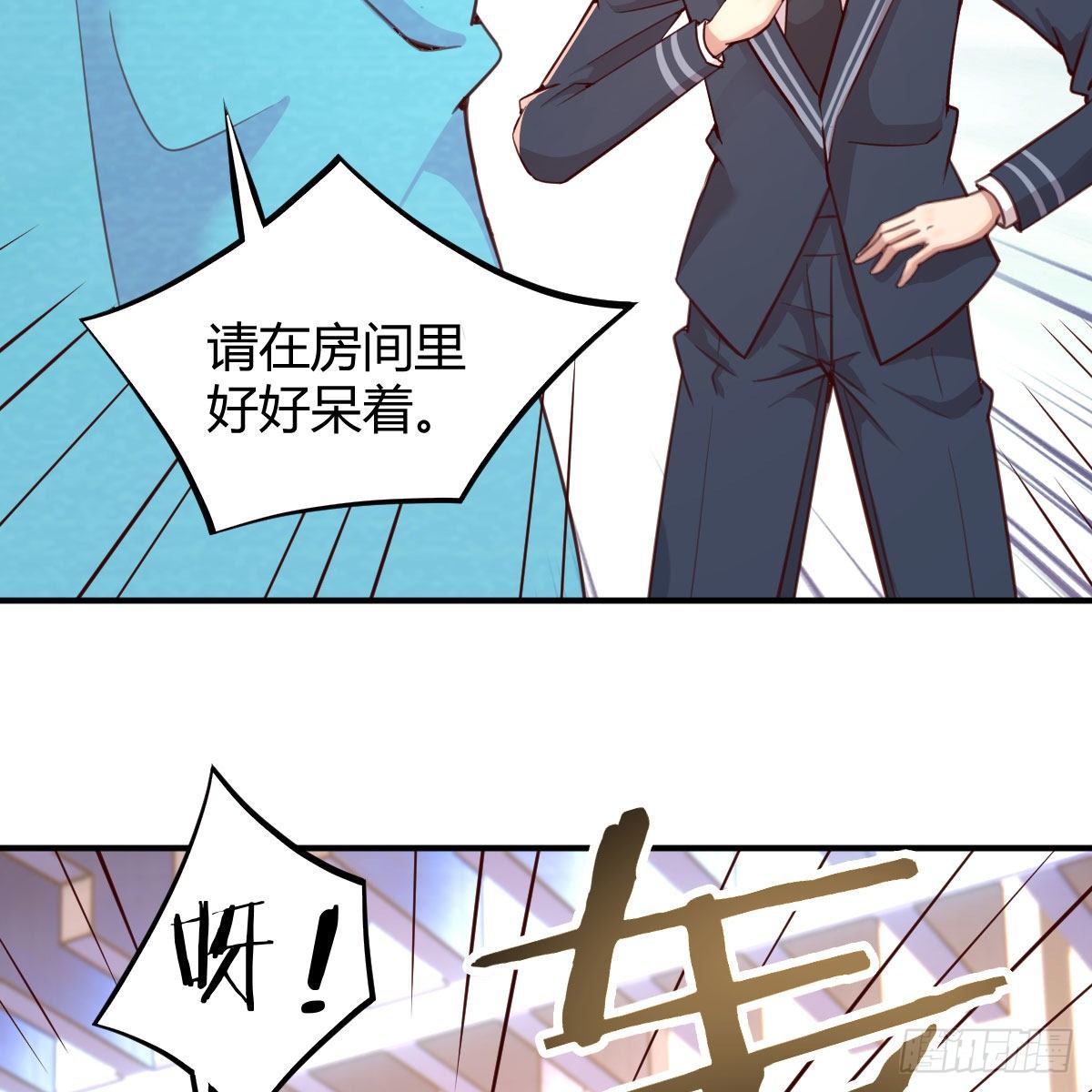 AI都觉得无耻50