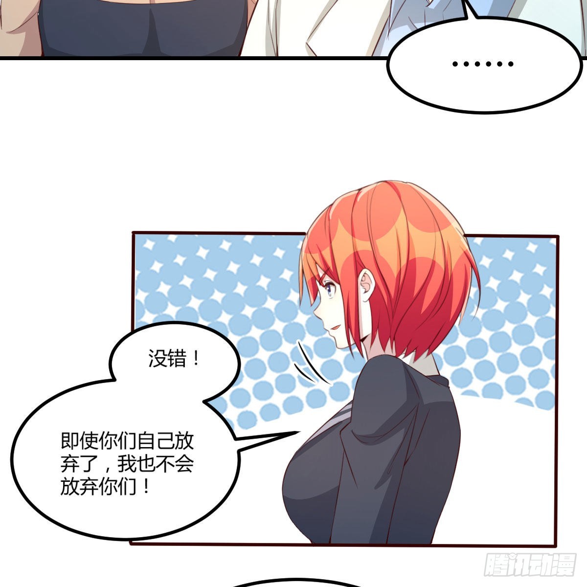 独特的训练38