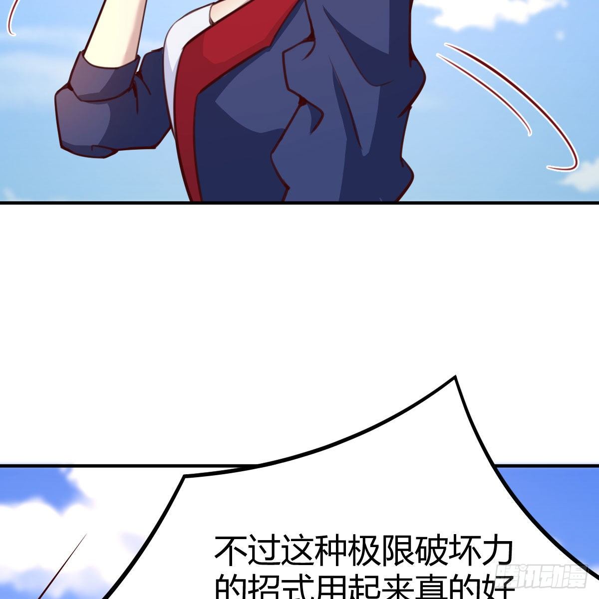 全方位克制26