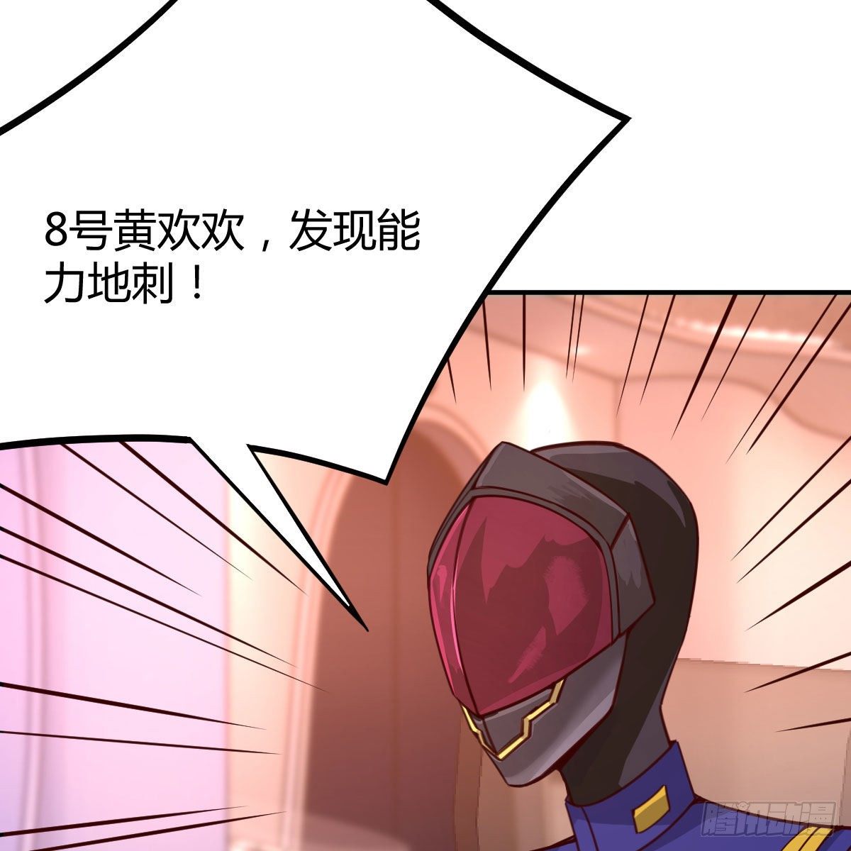 能力分级55