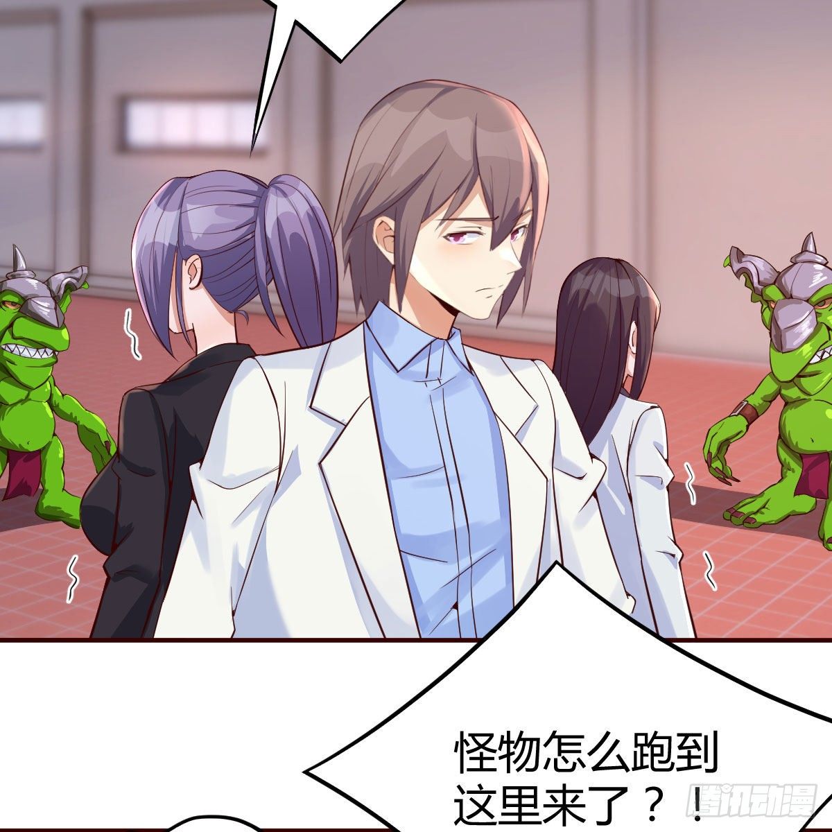 陷阱55