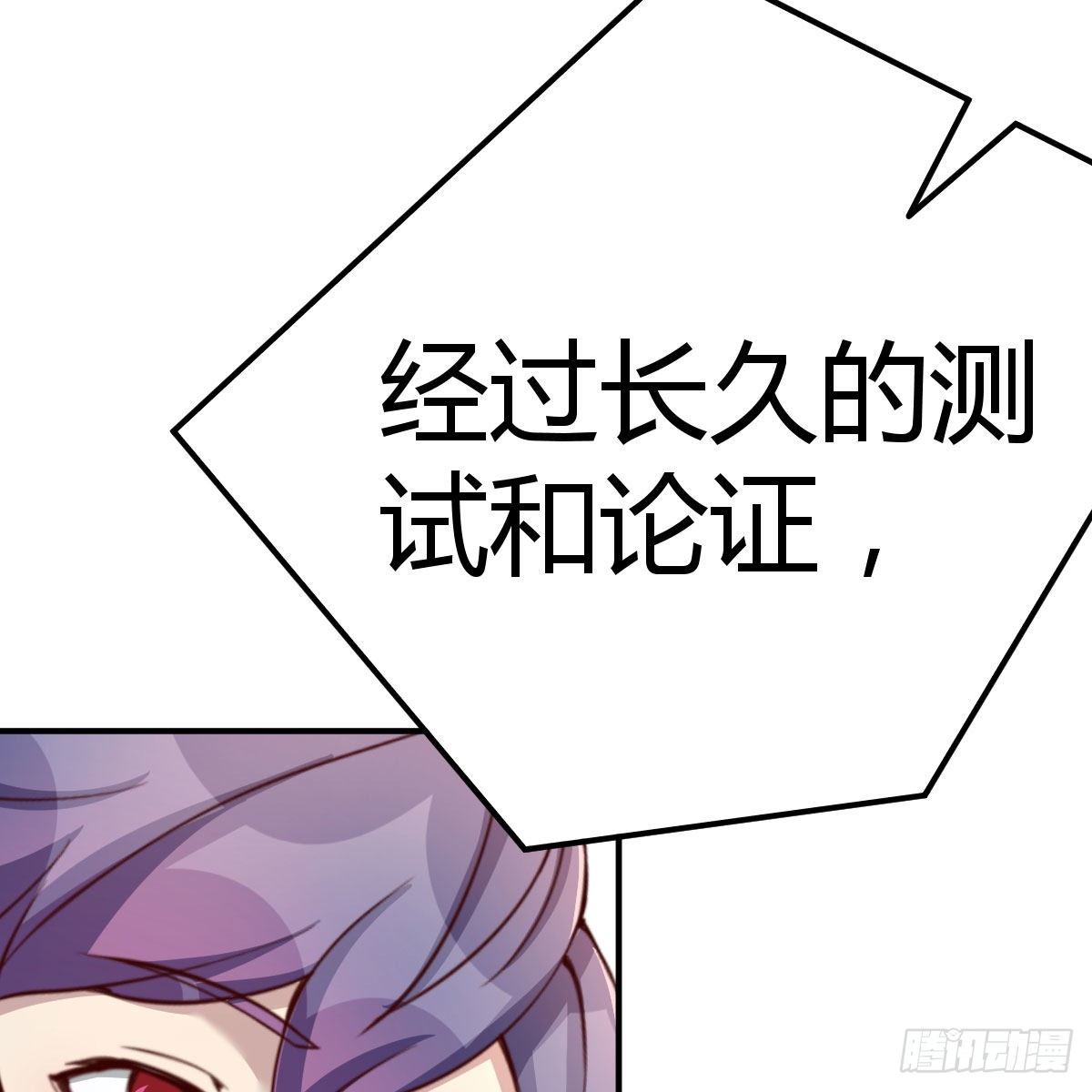 能力的激发59