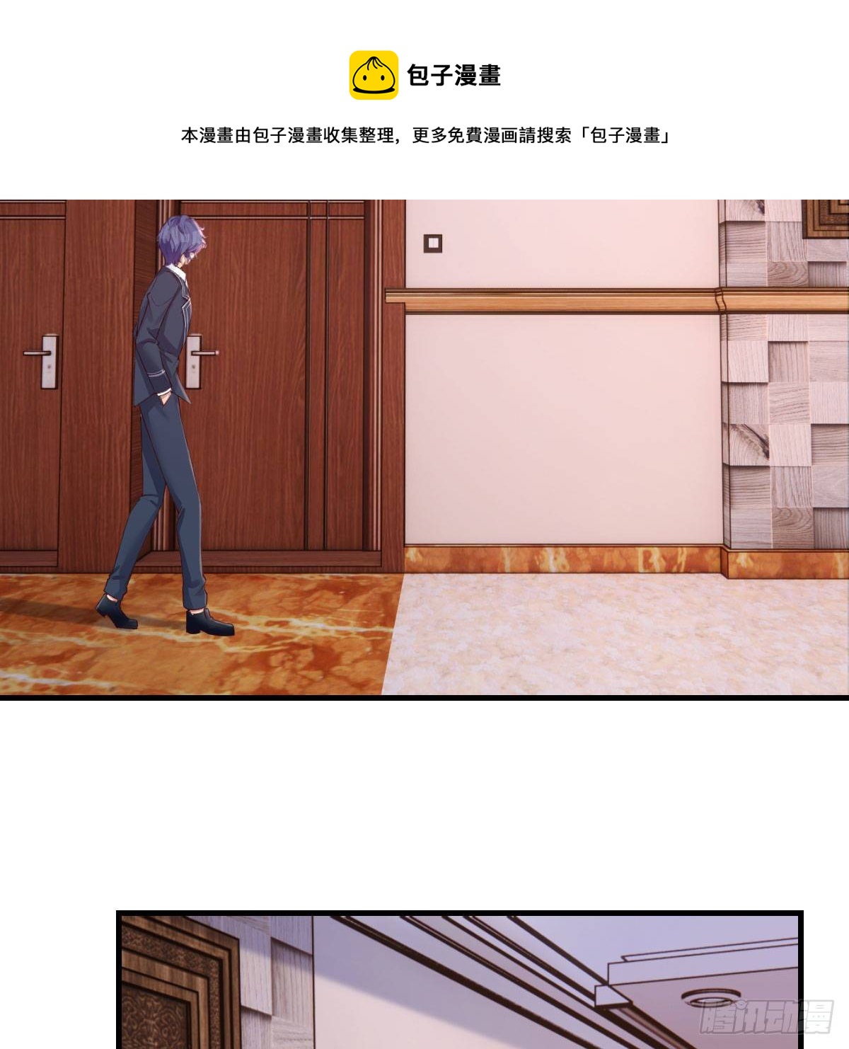 老师变同学12