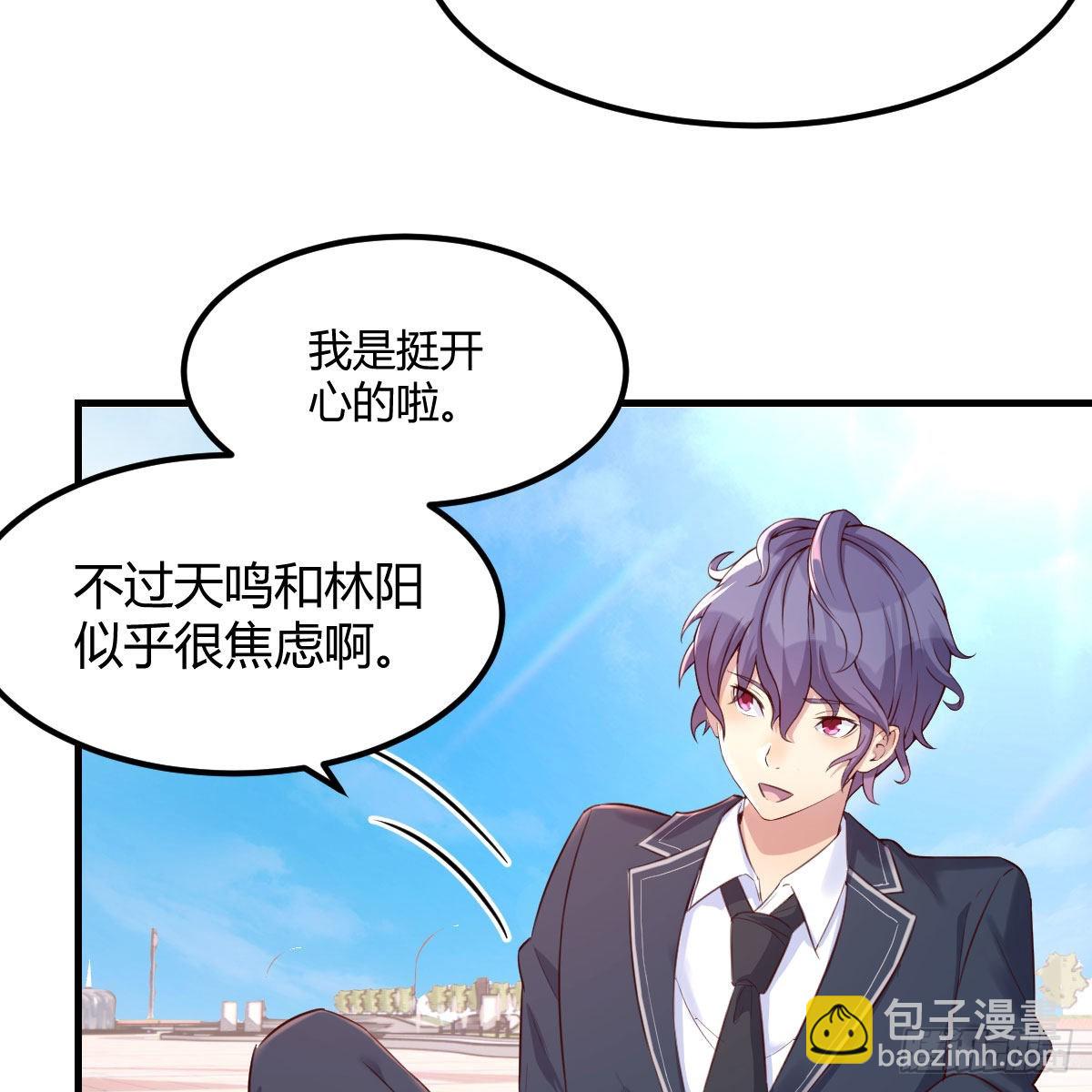 养精蓄锐29