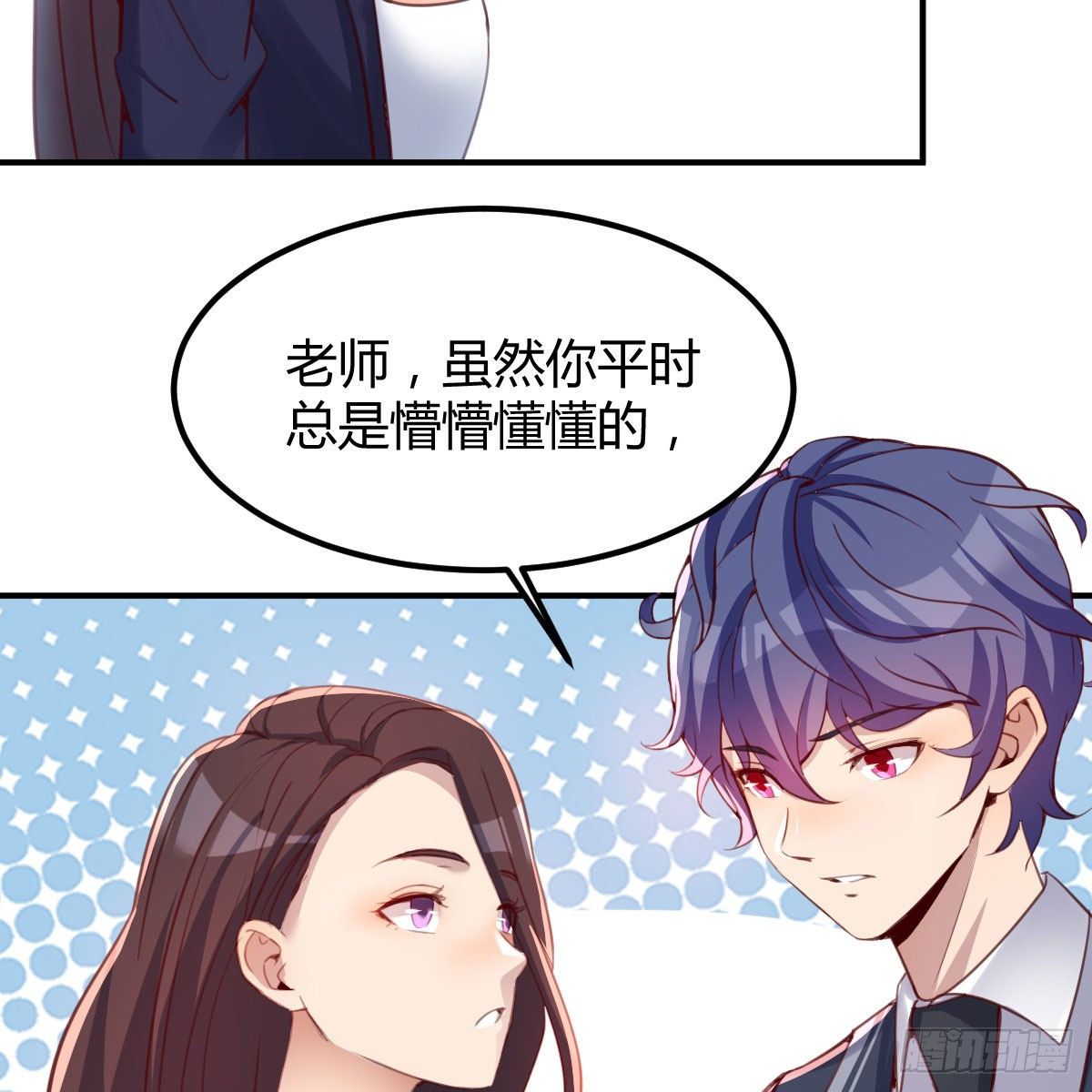 老师乖39
