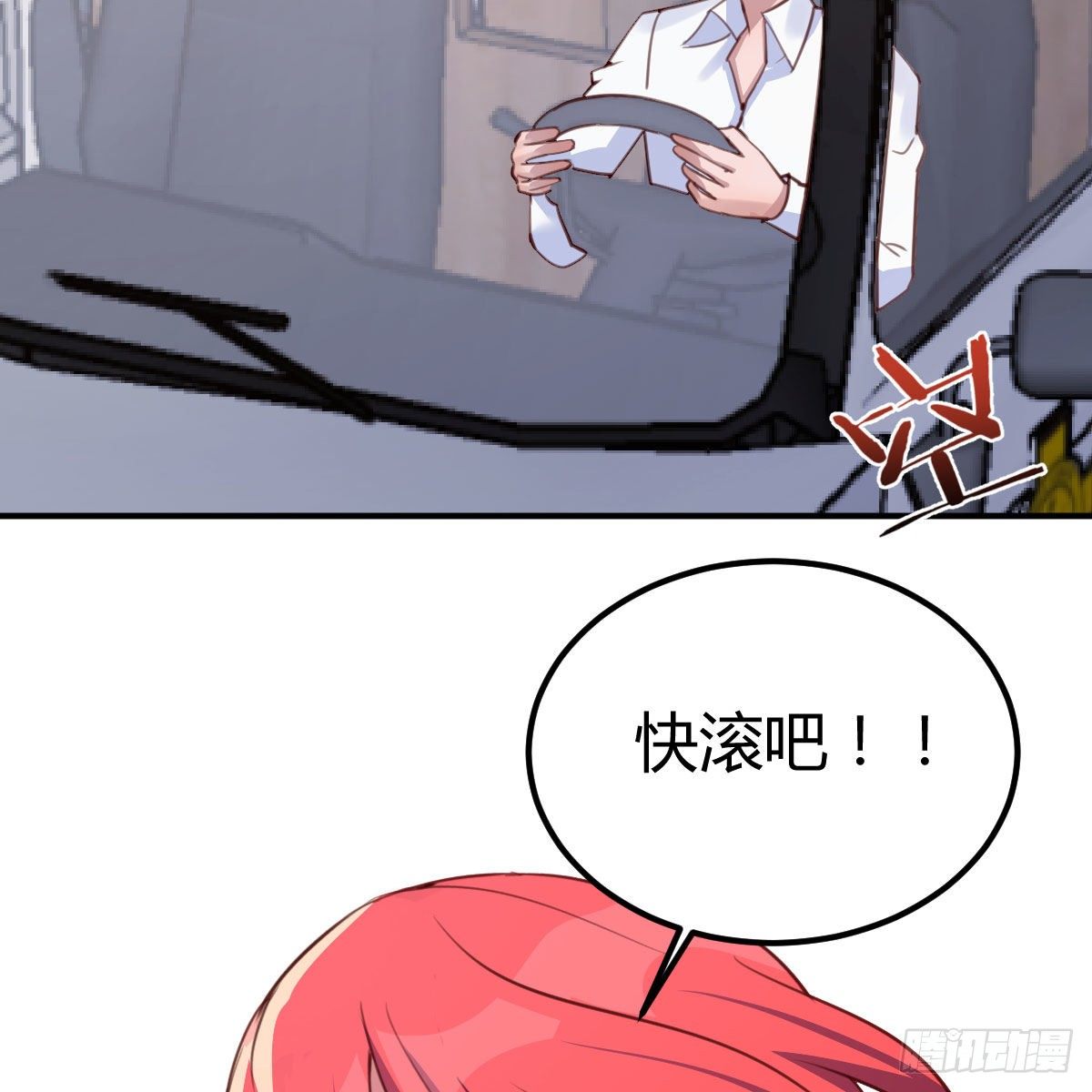 天赐者之战27