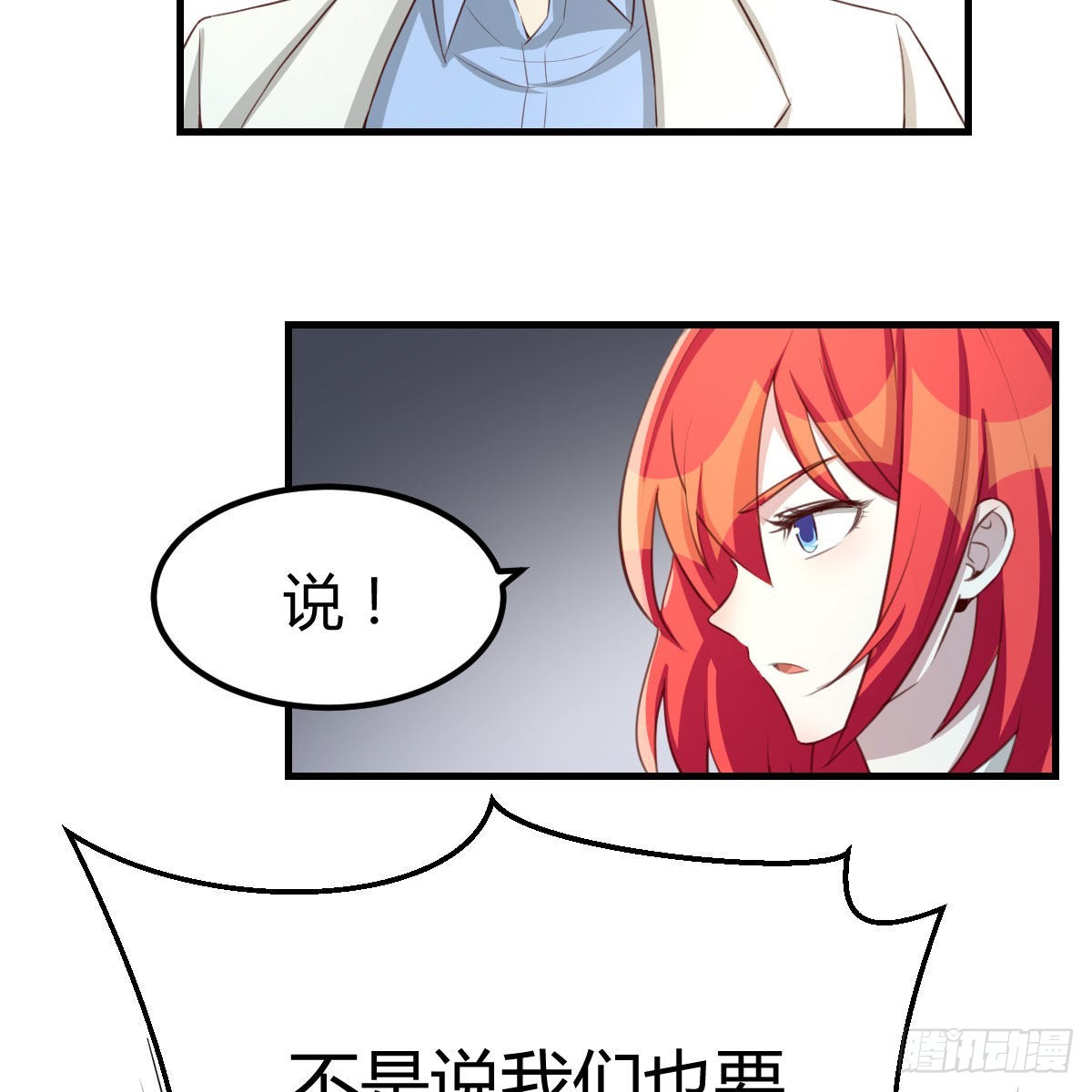独特的训练31