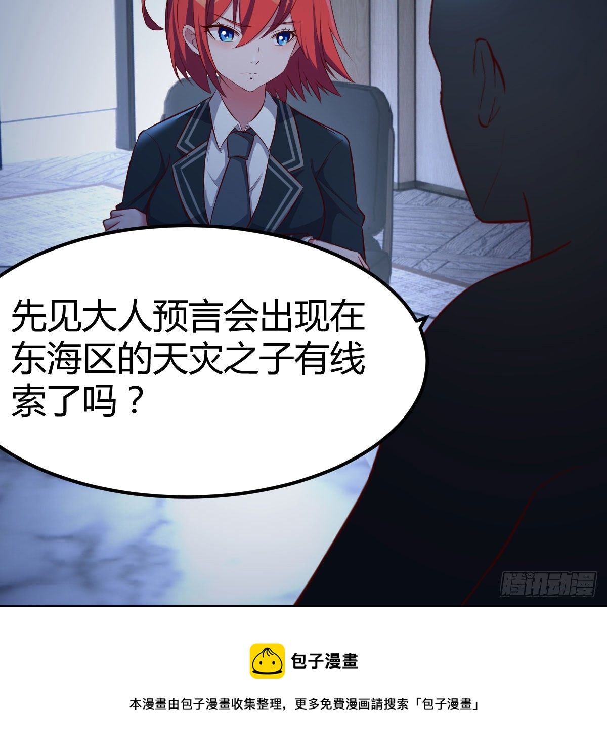 连更第三天12
