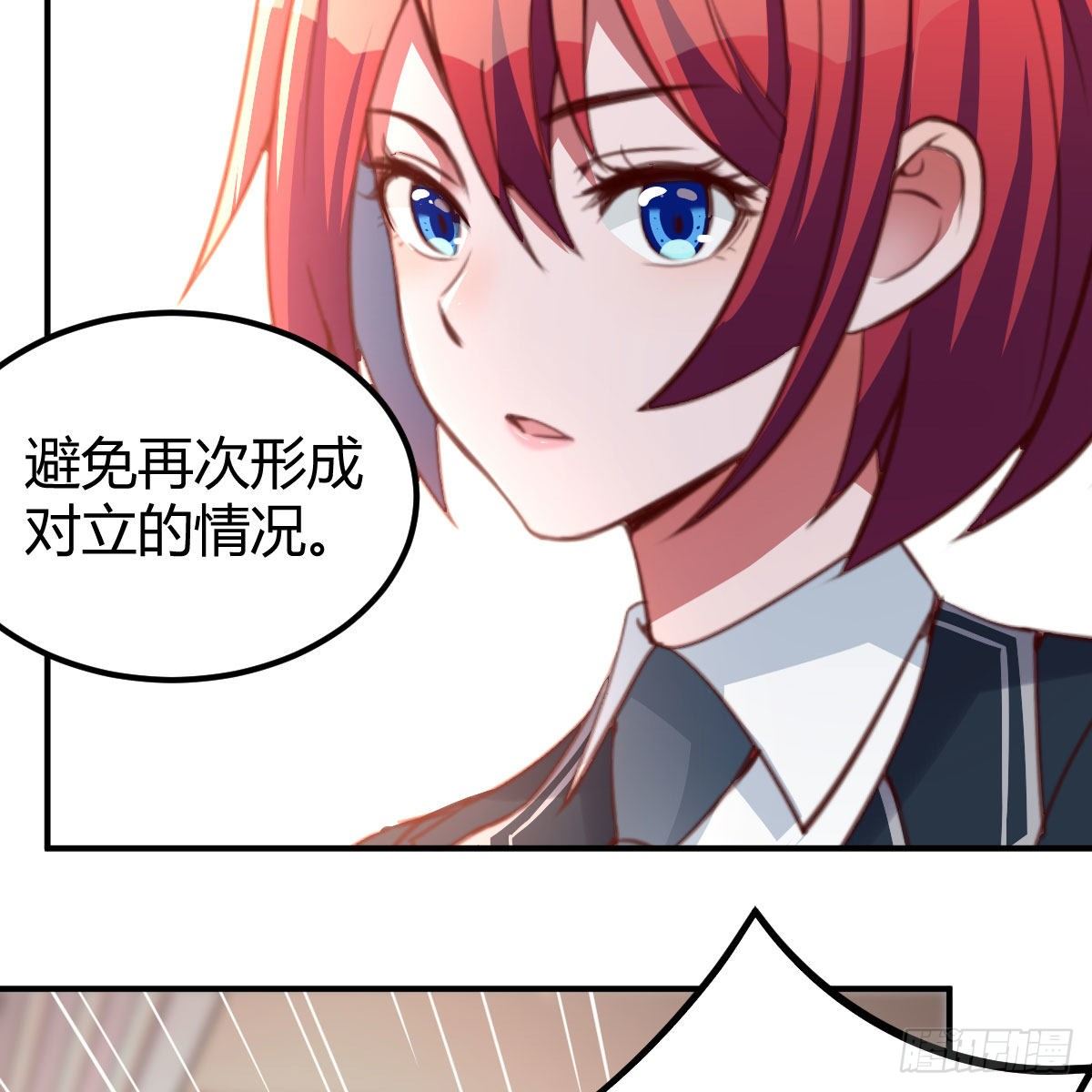 天妒和失算43
