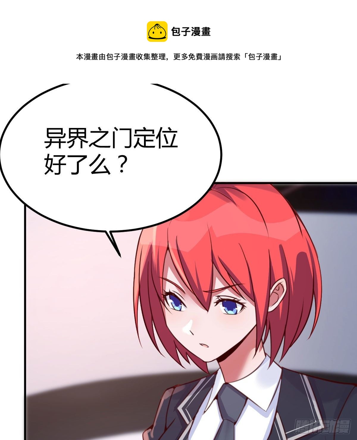 陷阱12