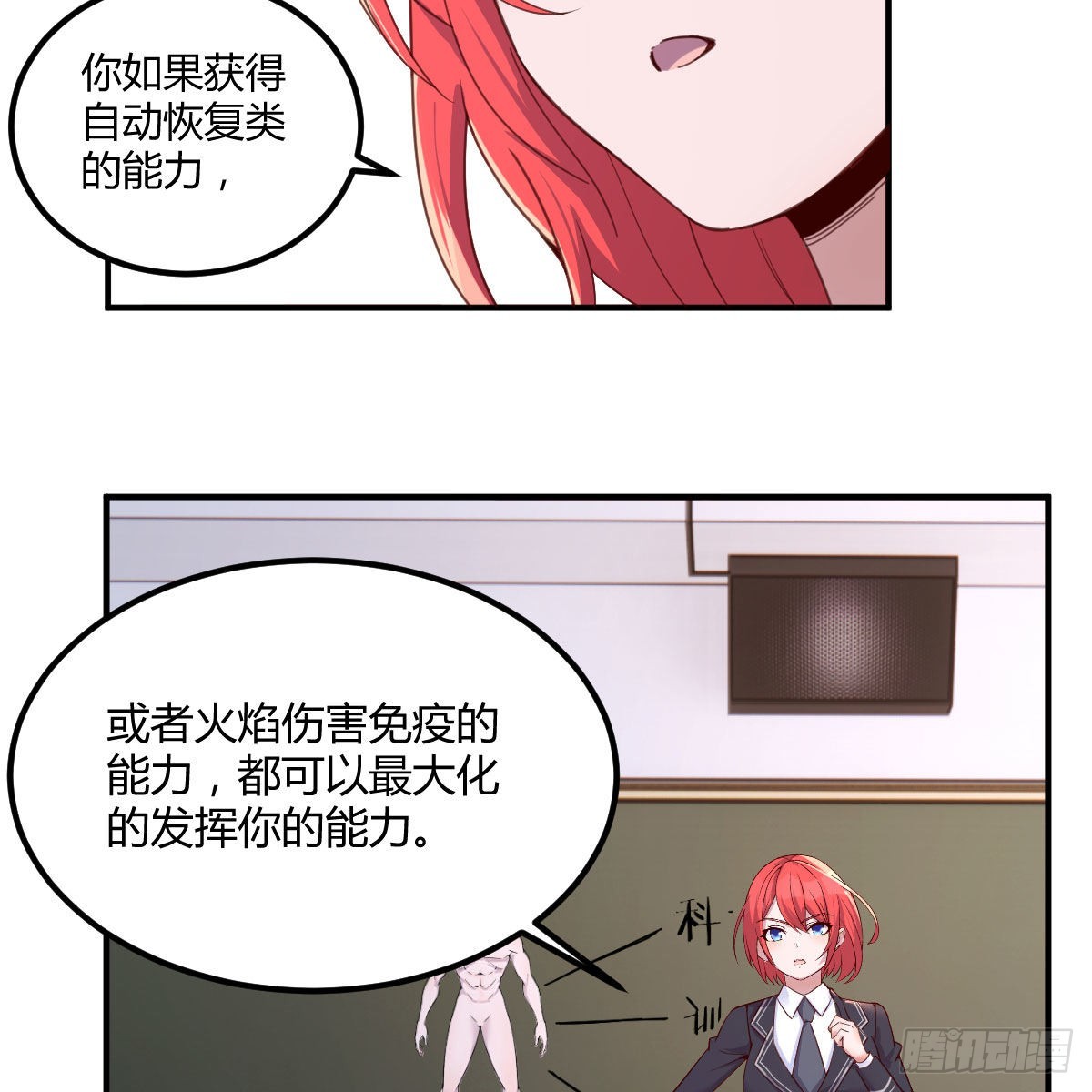 狼人杀41
