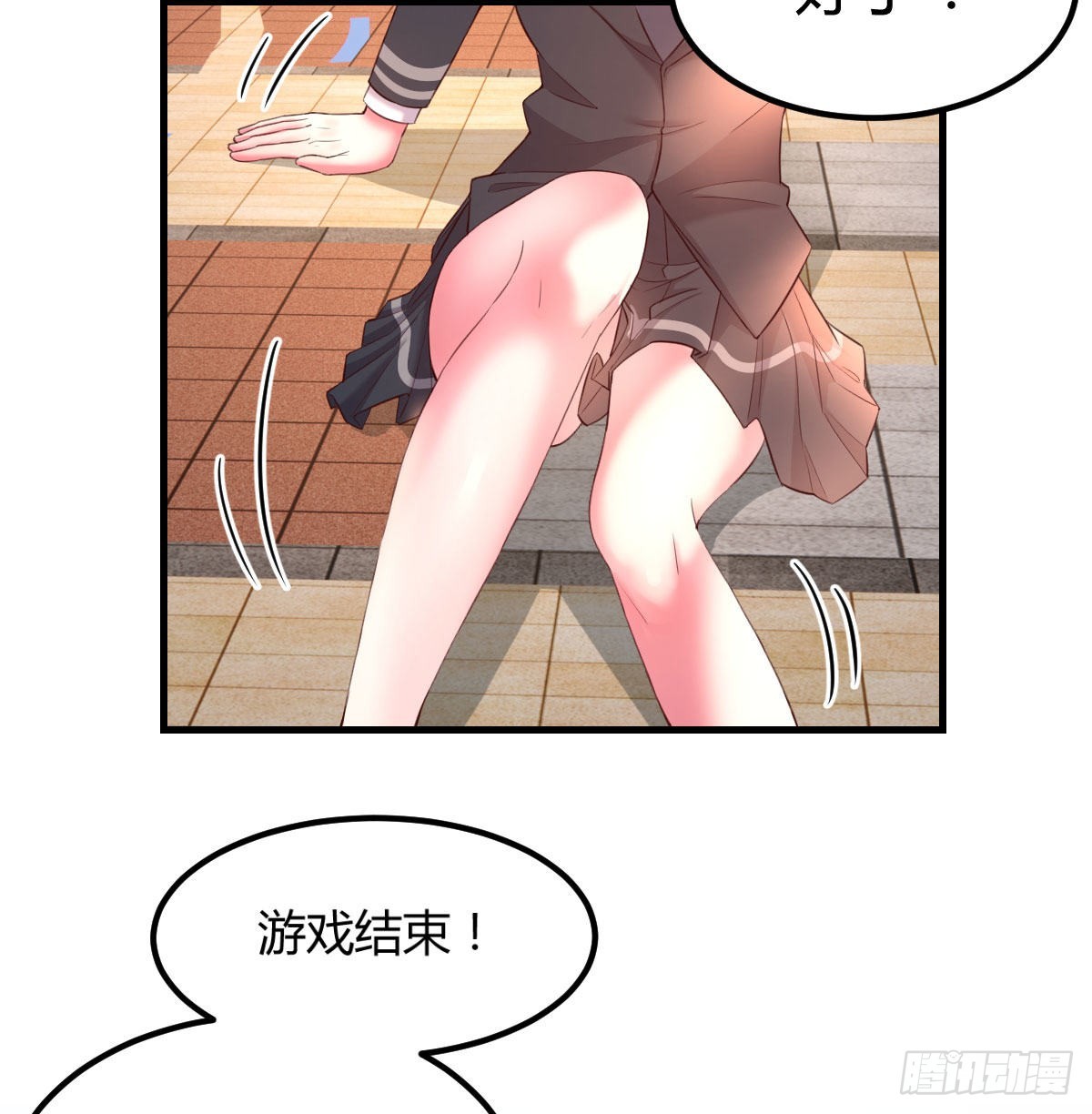 养精蓄锐50