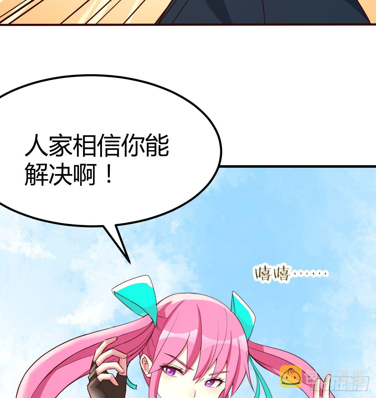 天赐者的攻防83
