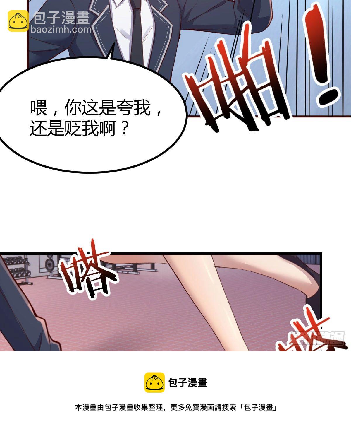 戏里戏外44
