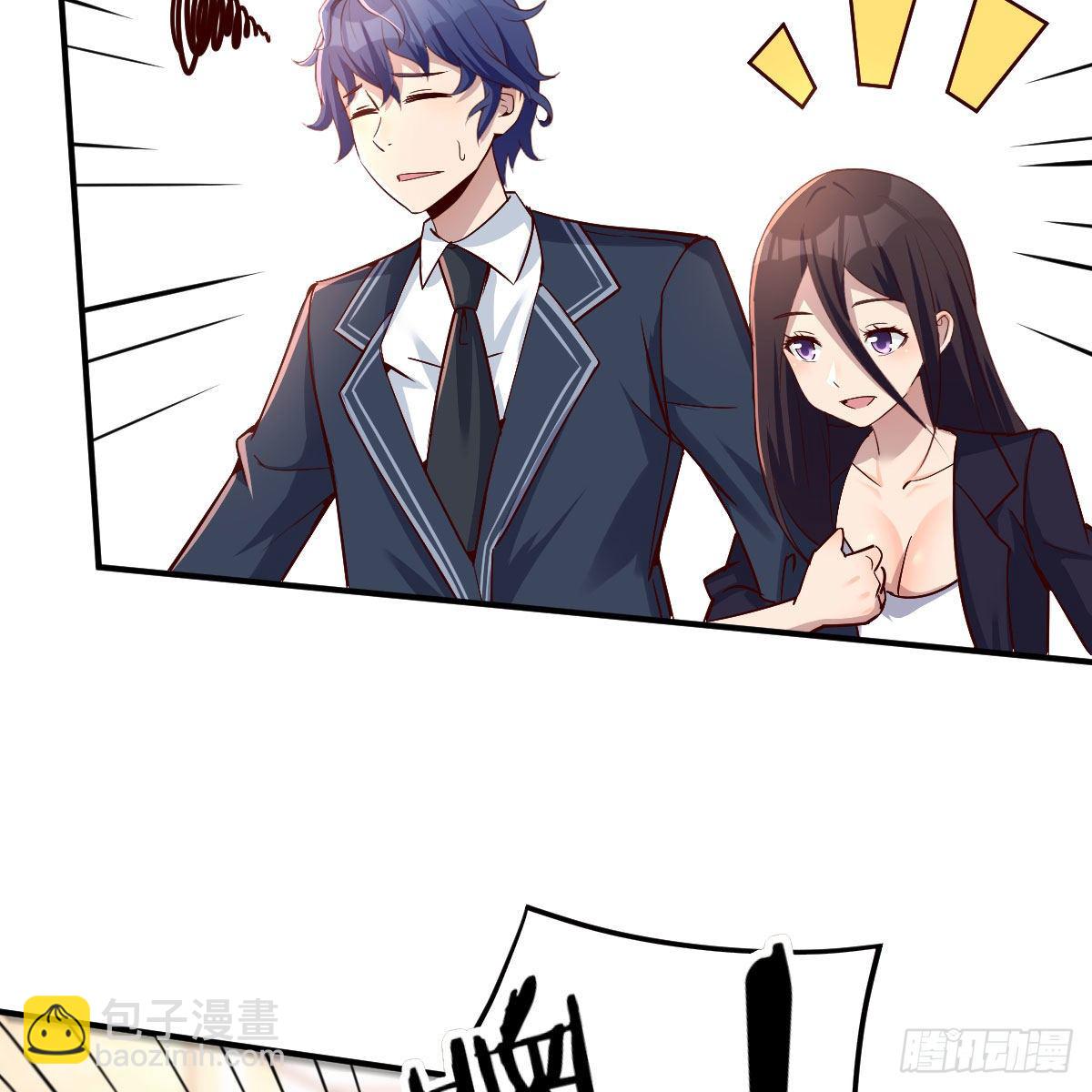 被迫开启同居生活29