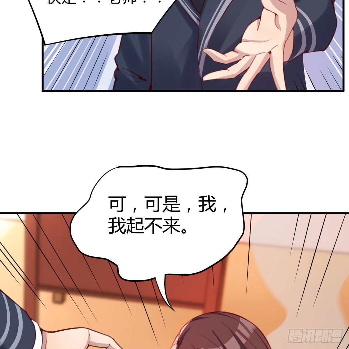 邪王的恩赐2