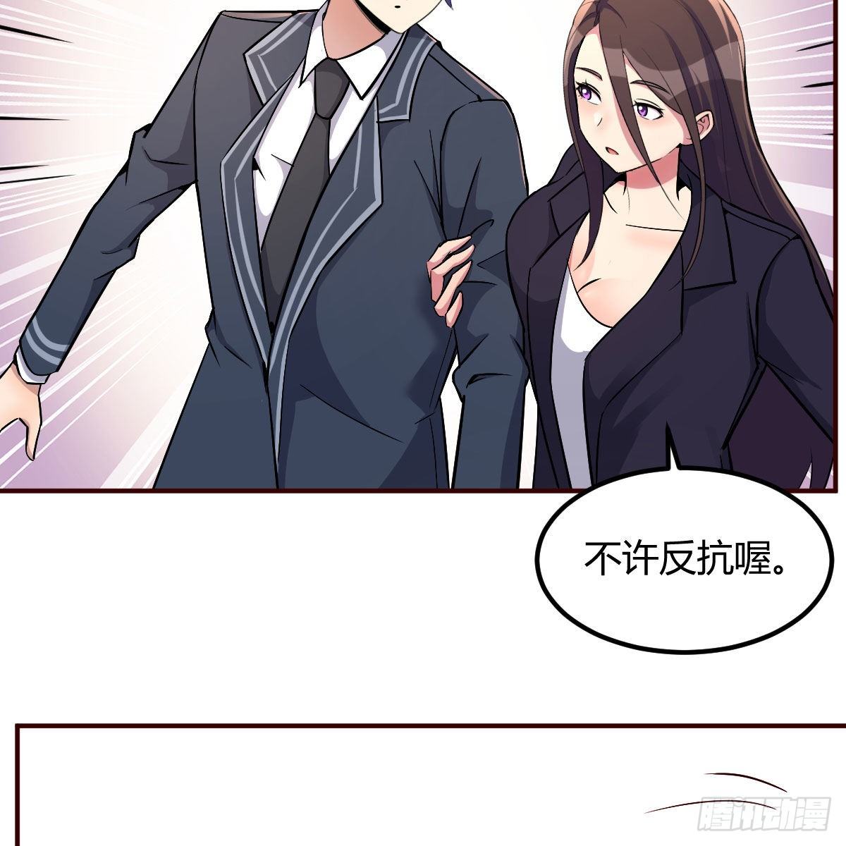 被迫开启同居生活18