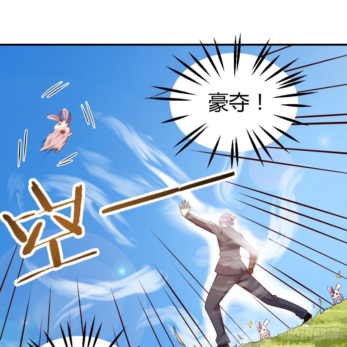 连更第八天！1