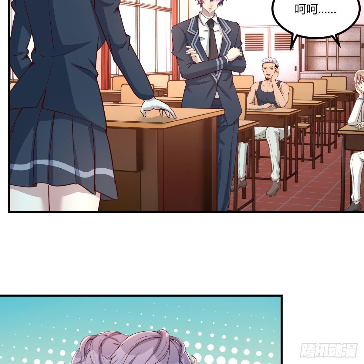 异界能力融合5