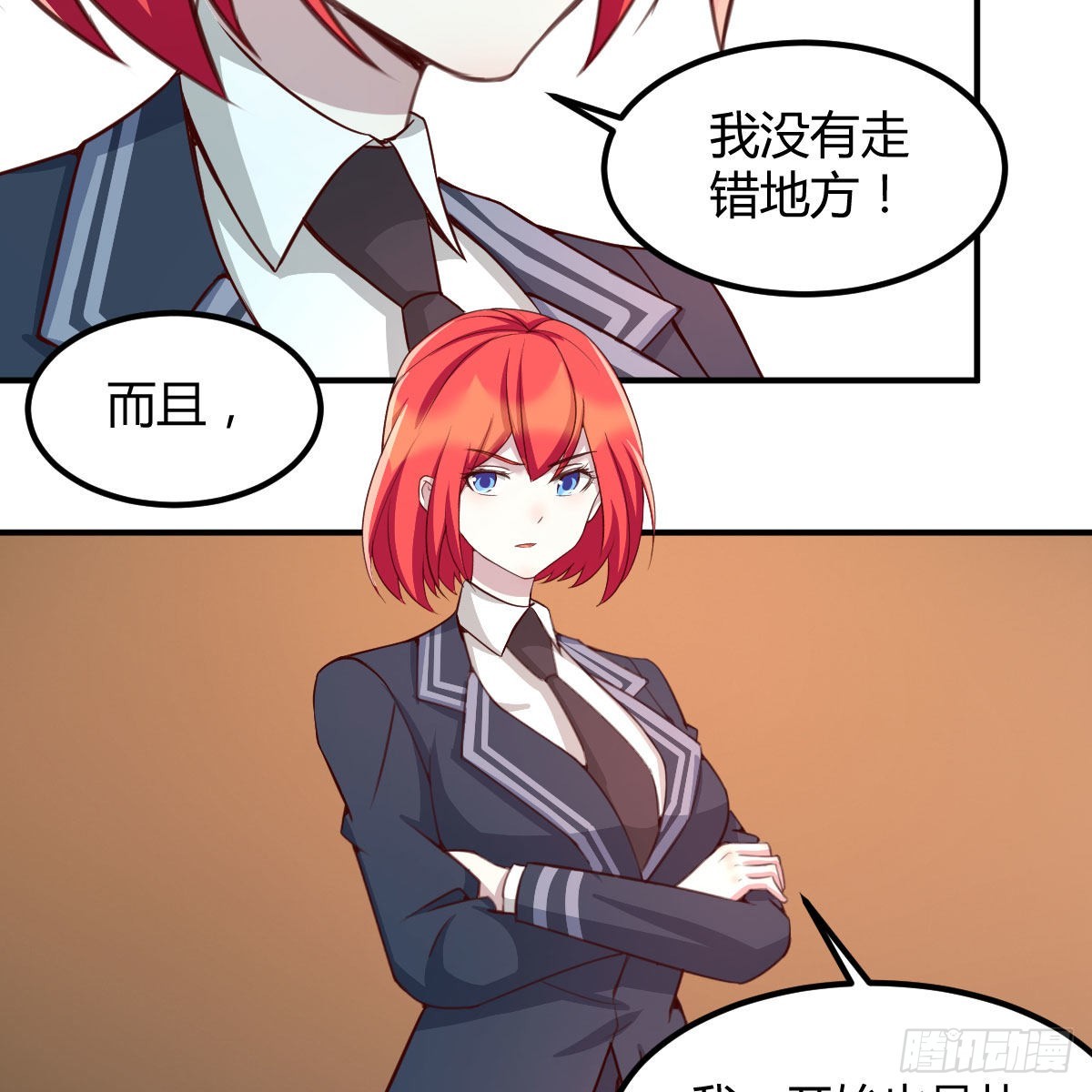 异界能力融合9