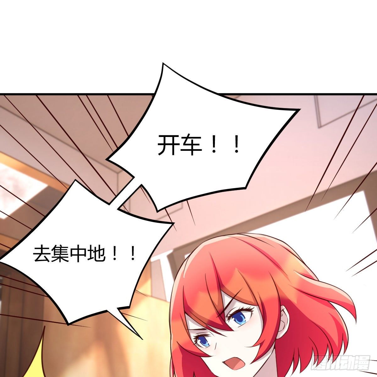 连更第二天1