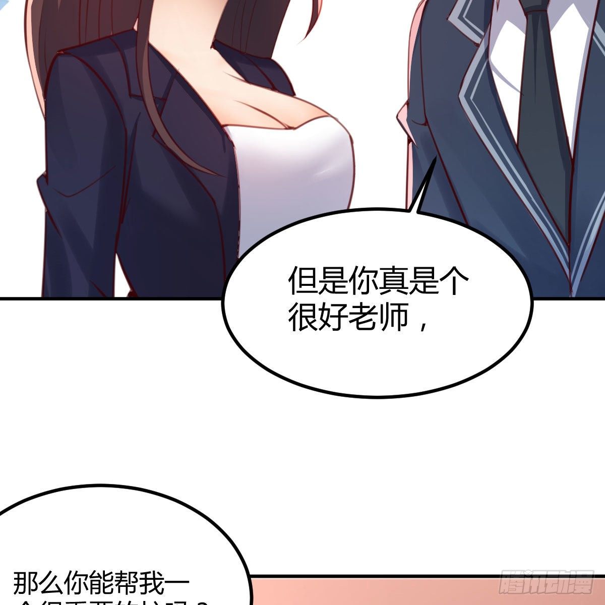 老师乖40