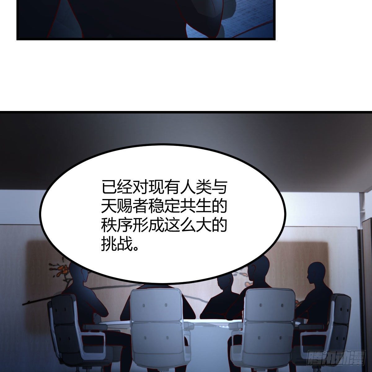 连更第三天2
