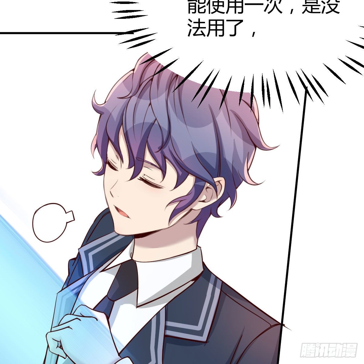 应对45