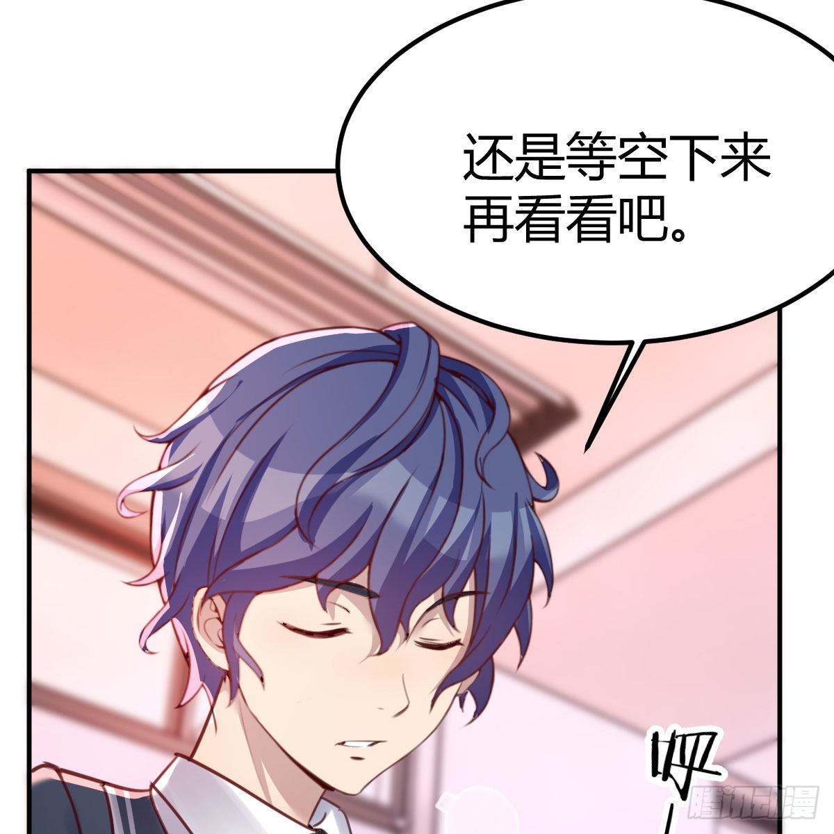 异魔结晶，安慰导师13
